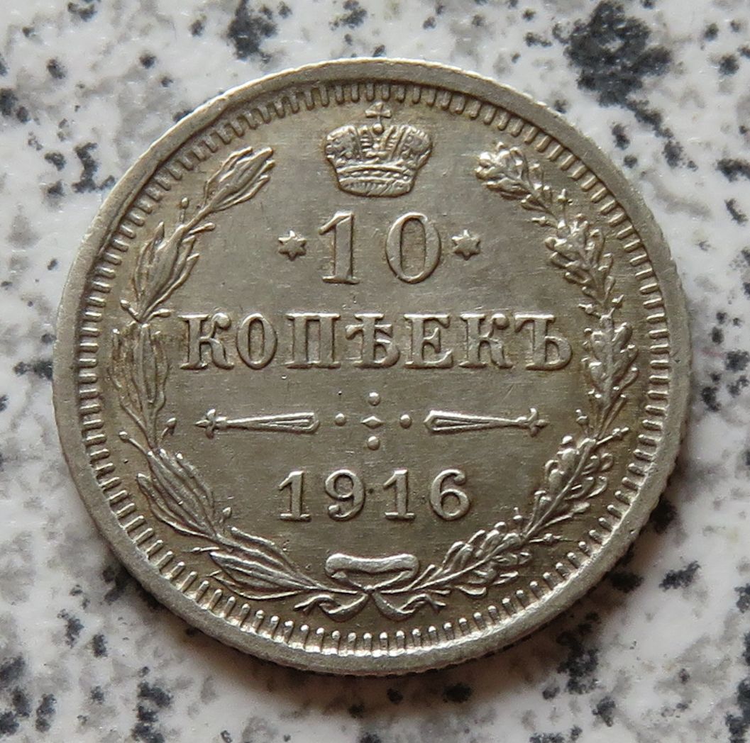  Russland 10 Kopeken 1916   