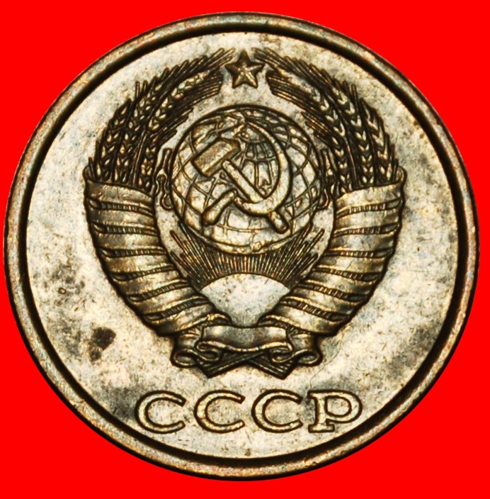  Ⰶ GORBACHEV (1985-1991): USSR (ex. russia) ★ 2 KOPECKS 1989! SHELL 1958-1991★LOW START ★ NO RESERVE!   