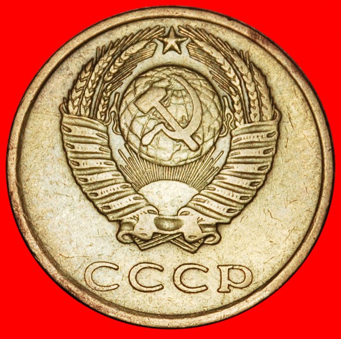  Ⰶ BREZHNEV (1964-1982): USSR (ex. russia) ★ 3 KOPECKS 1972! SHELL 1958-1991!★LOW START ★ NO RESERVE!   