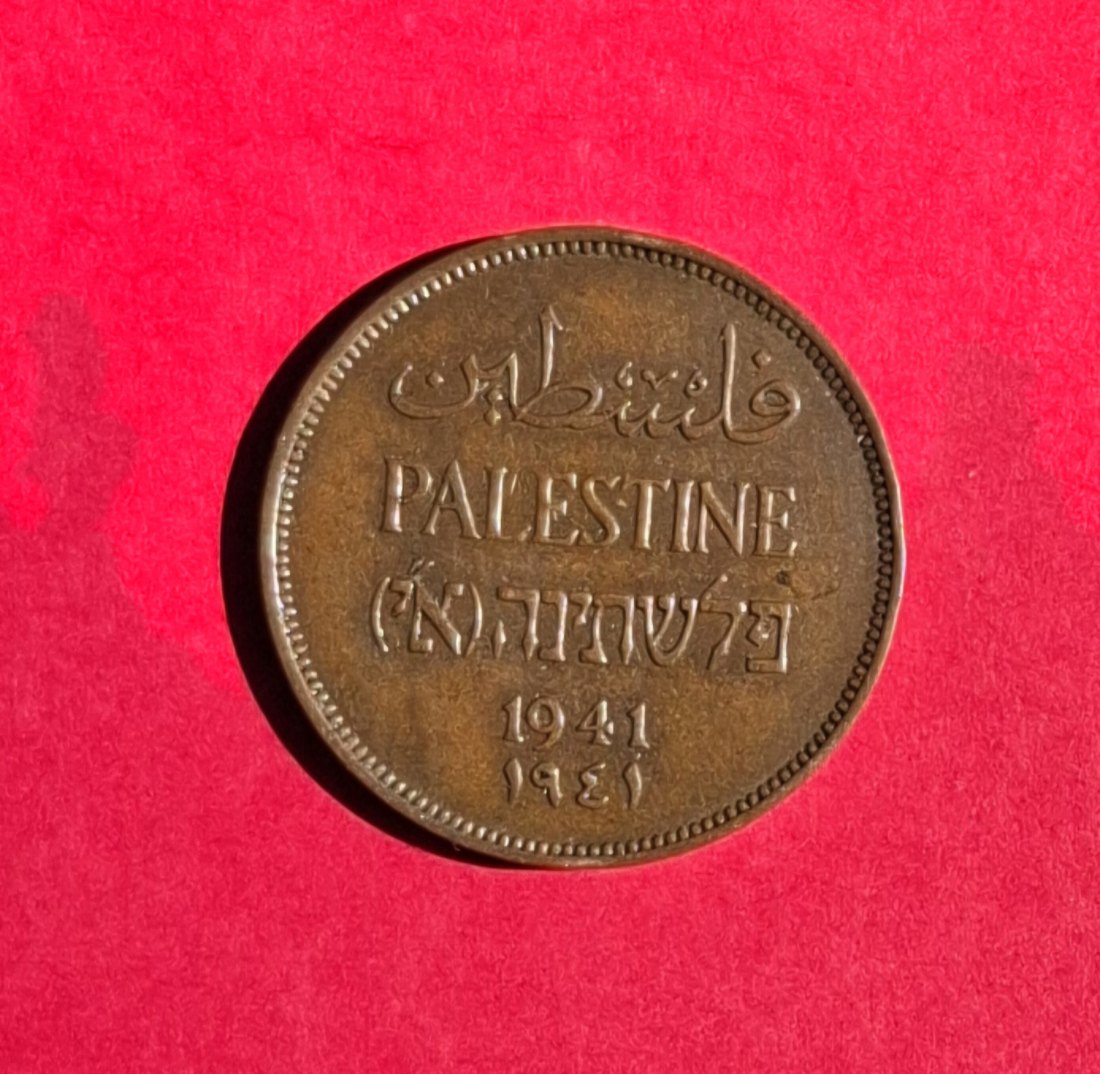  PALÄSTINA 2 Mils 1941 **UNC** Palestine   