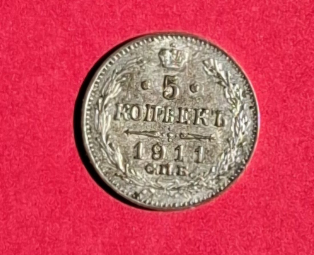  RUSSLAND 5 Silber Kopeken 1911 **VZ**   