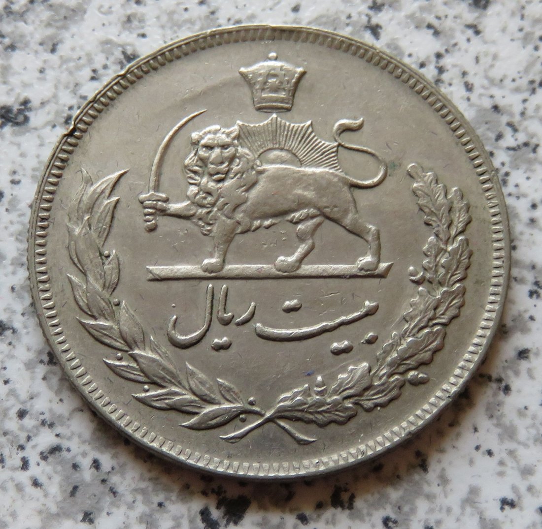  Iran 20 Rials SH1351 (=1972)   