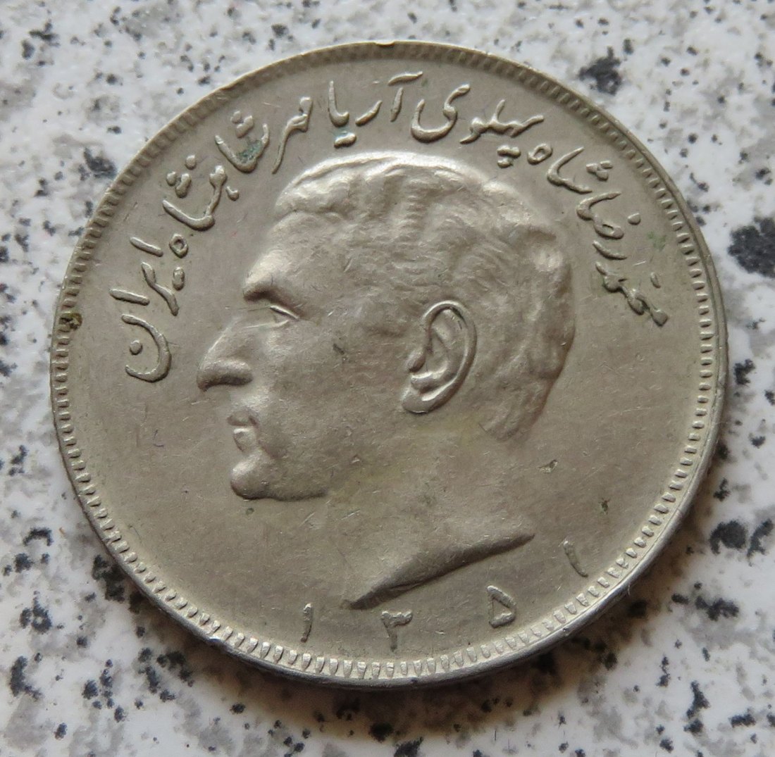  Iran 20 Rials SH1351 (=1972)   