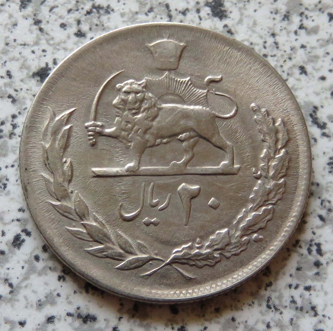  Iran 20 Rials MS2536 (=1977)   