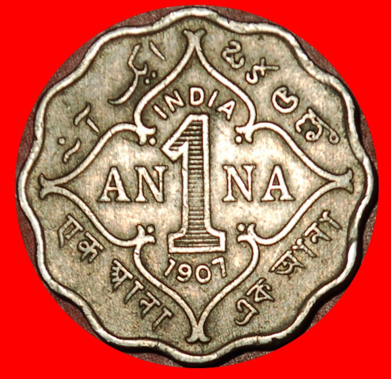  Ⰶ 2 VERKAUFT BOMBAY (1906-1910): INDIEN ★ 1 ANNA 1907B! EDUARD VII. (1902-1910) ★OHNE VORBEHALT!   