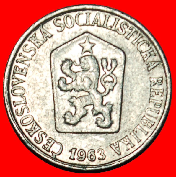  Ⰶ COMMUNISM (1962-1986): CZECHOSLOVAKIA ★ 1 HELLER 1963 SHIELD! LOW START ★ NO RESERVE!   