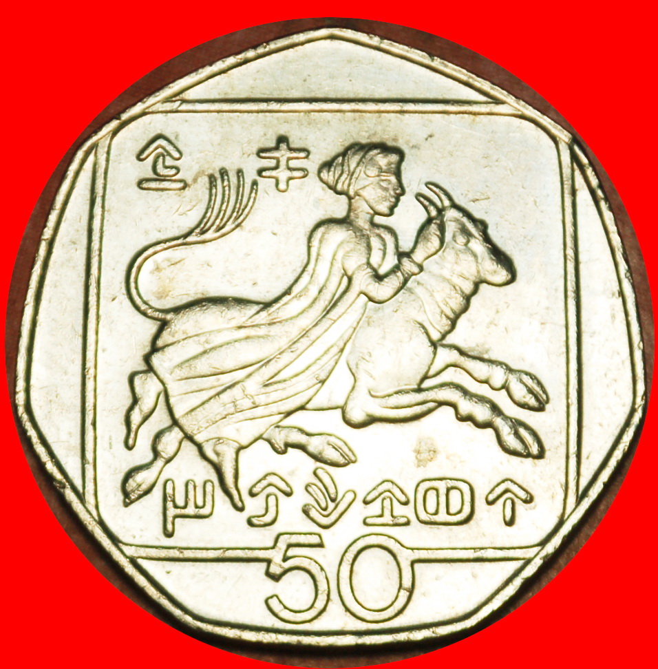  Ⰶ GREAT BRITAIN 1991-2004: CYPRUS★50 CENTS 1998 HEPTAGON~ABDUCTION OF EUROPA★LOW START ★ NO RESERVE!   