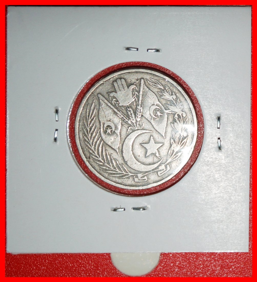  Ⰶ GREAT BRITAIN:ALGERIA★1 DINAR 1383-1964 ERROR CRESCENT AND STAR! IN HOLDER★LOW START ★ NO RESERVE!   