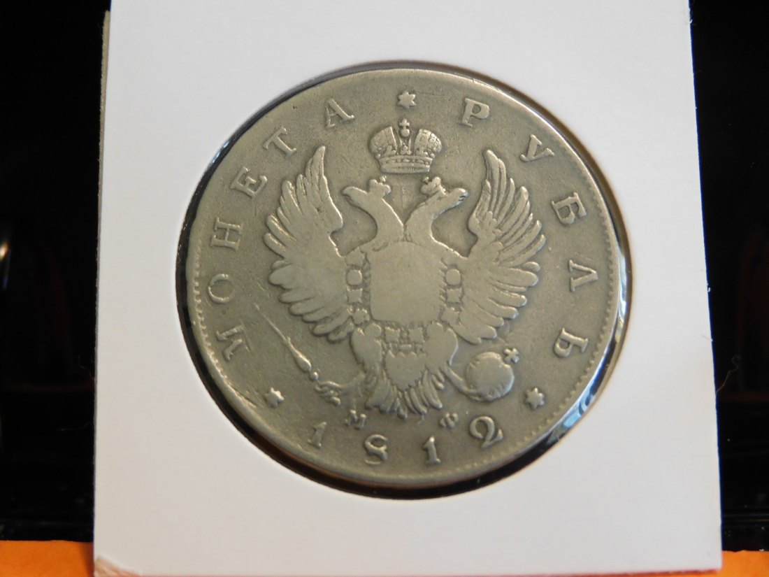  RUSSIA 1 ROUBLE 1812.GRADE-PLEASE SEE PHOTOS.   