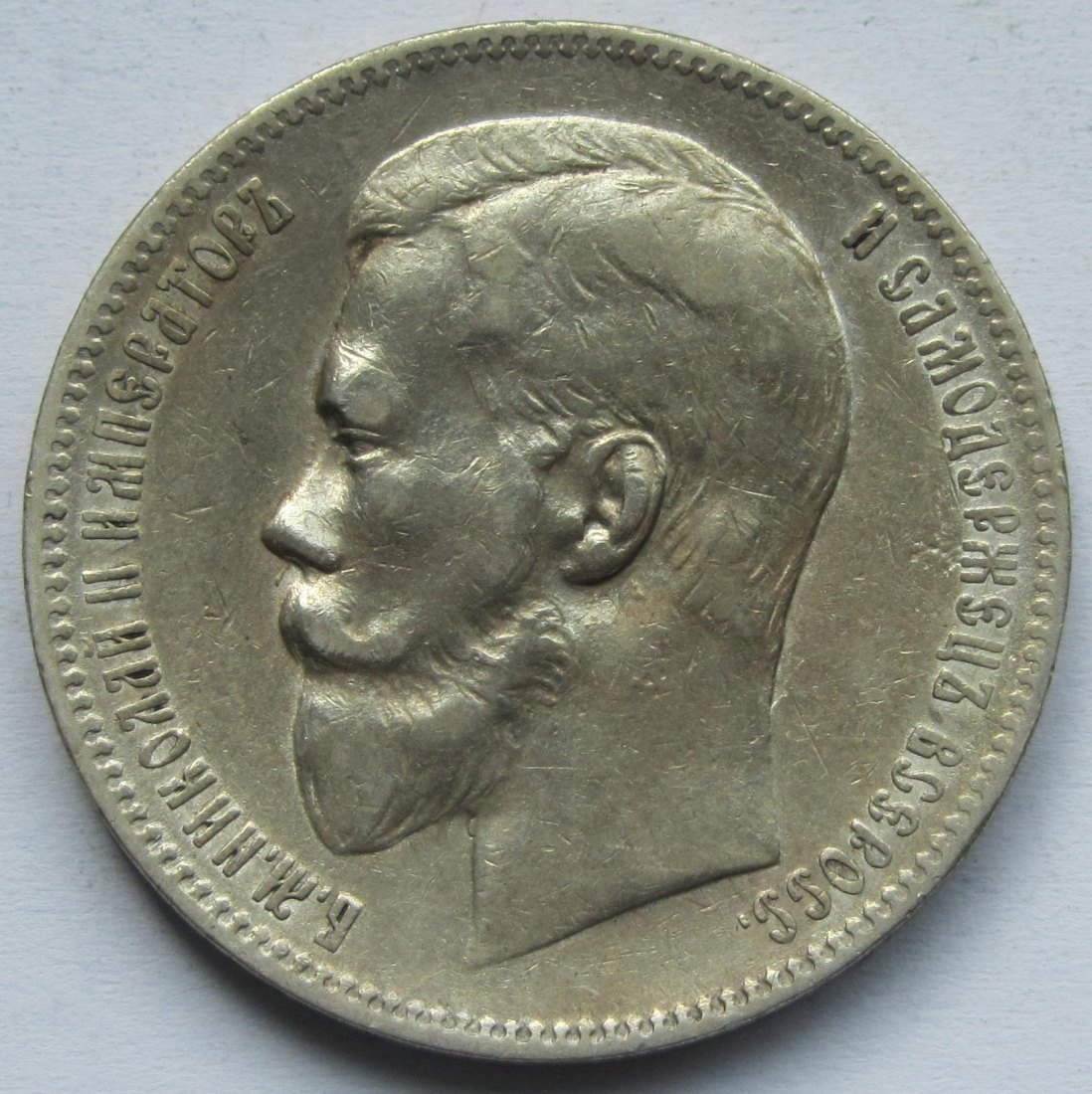  Russland: 1 Rubel 1898   