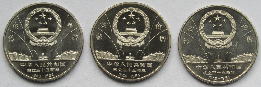  China: 3 x 1 Yuan 35 Jahre Volksrepublik 1984   