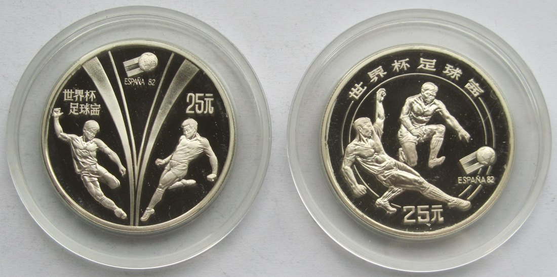  China: 2 x 25 Yuan Fußball-WM 1982   