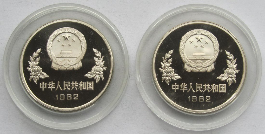  China: 2 x 25 Yuan Fußball-WM 1982   