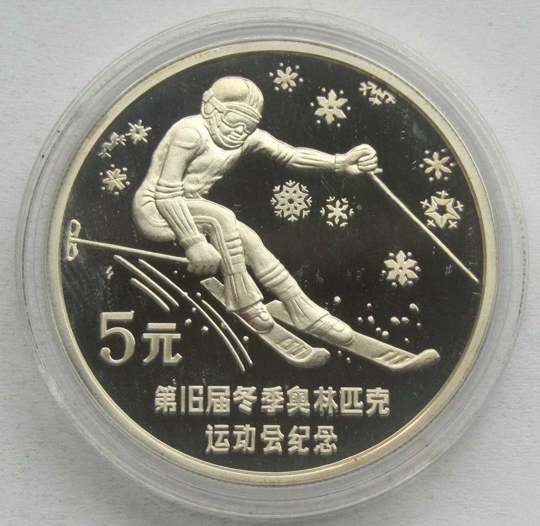  China: 5 Yuan Skifahrer 1988   