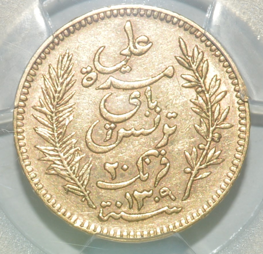  -kirofa - TUNISIEN 20 GOLD FRANCS- ALI BEY 1892 A - GOLD 5.81 gr - PCGS XF45.   