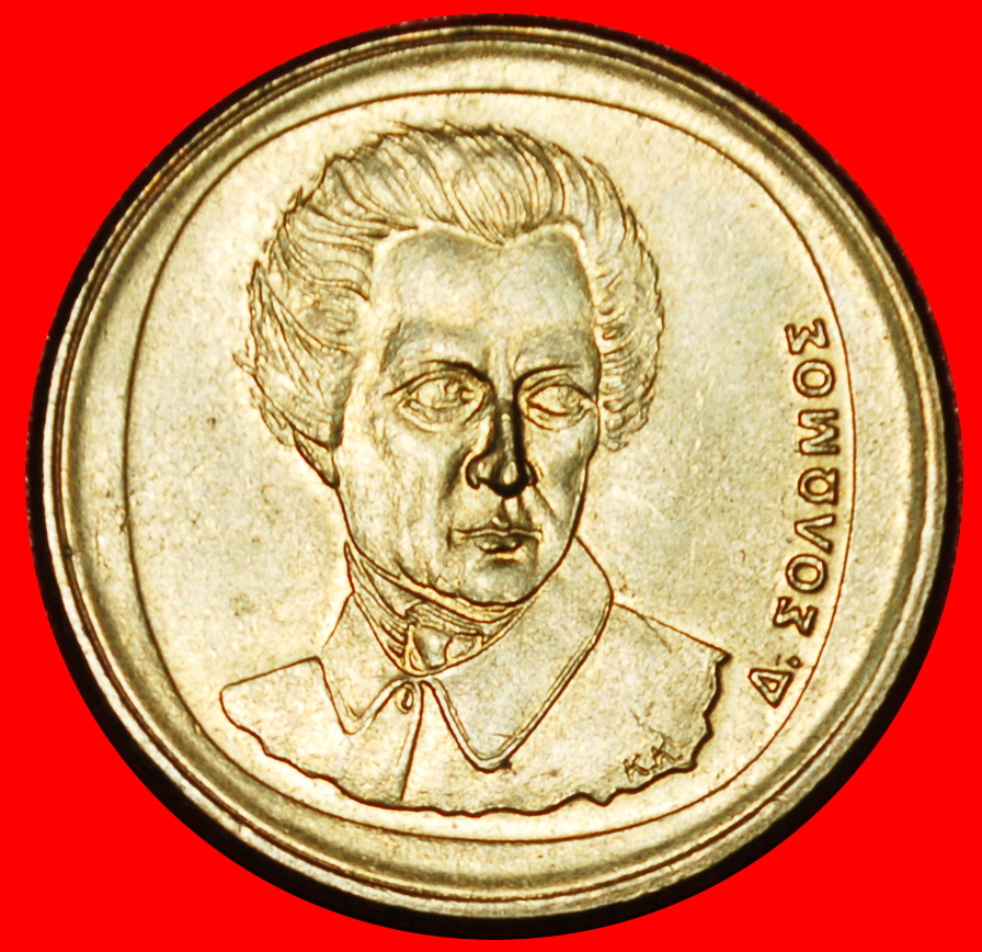  Ⰶ LETZTER TYP (1990-2000): GRIECHENLAND ★ 20 DRACHMEN 1994 STG SOLOMOS (1798-1857)! OHNE VORBEHALT!   