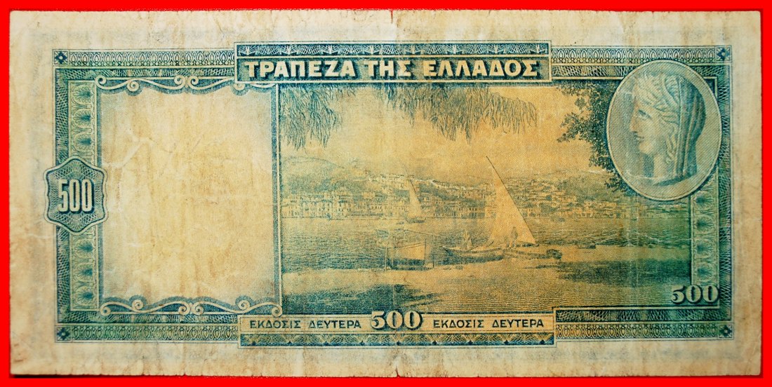  Ⰶ GREAT BRITAIN WITHOUT ERROR: GREECE ★ 500 DRACHMAS 1939 SHIPS!  ★LOW START ★ NO RESERVE!   