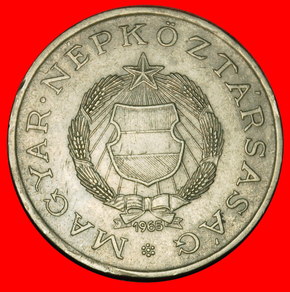  Ⰶ COMMUNIST STAR (1962-1966): HUNGARY ★ 2 FORINTS 1965BP! LOW START★ NO RESERVE!   