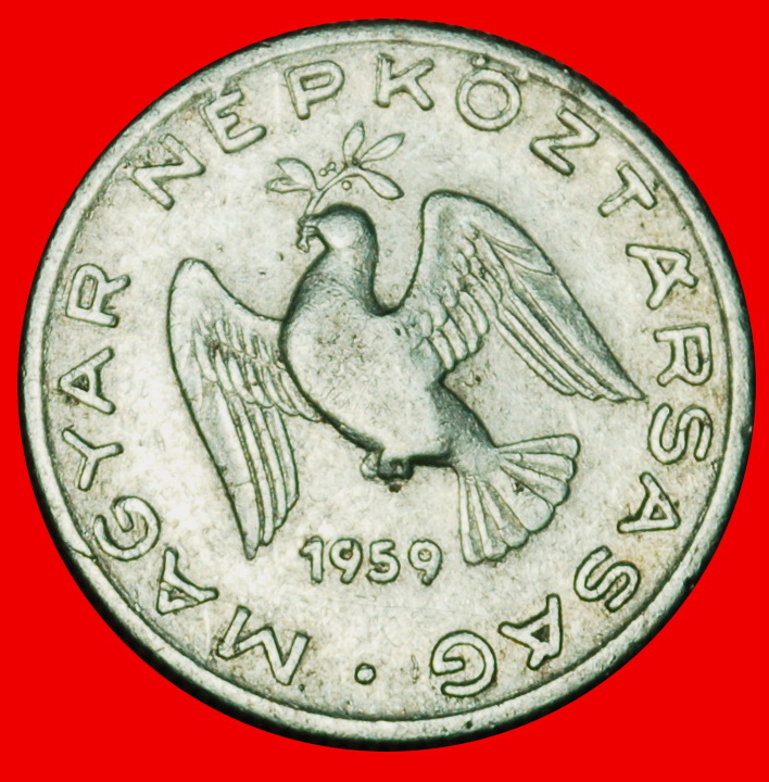  Ⰶ BIG COMMUNIST TYPE (1950-1966): HUNGARY ★ 10 FILLERS 1959! LOW START★ NO RESERVE!   