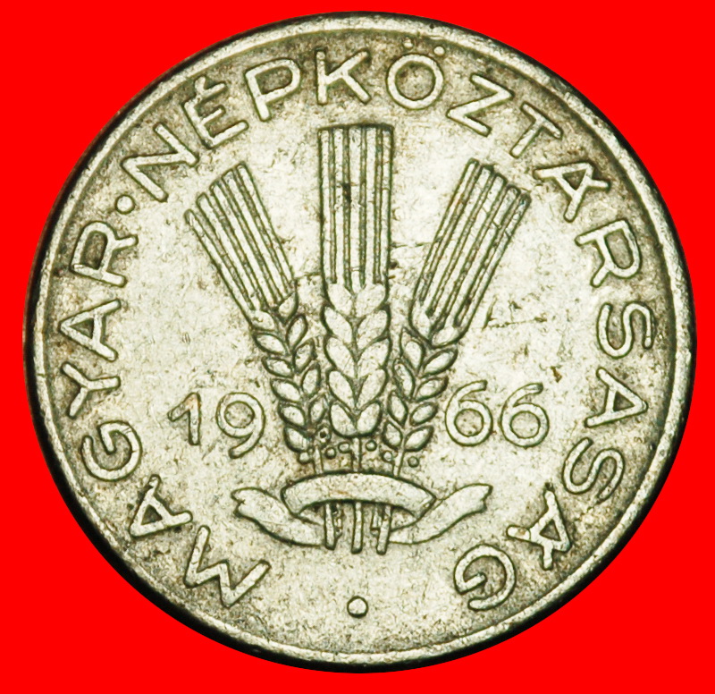  Ⰶ BIG COMMUNIST WHEAT (1953-1966): HUNGARY ★ 20 FILLERS 1966 UNCOMMON! LOW START★ NO RESERVE!   