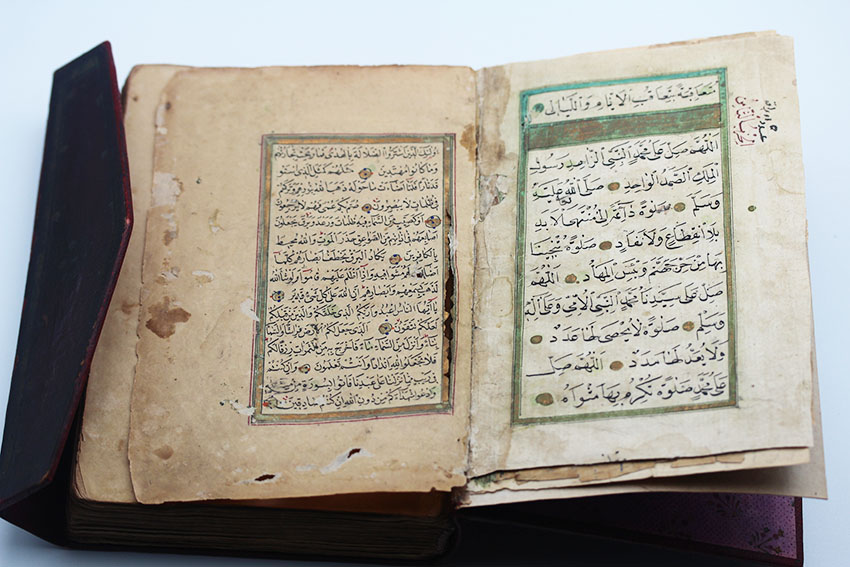  Koran , 1287 AH, Erzurum ,Osmanische Reich   