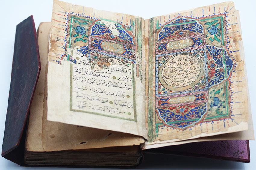  Koran , 1287 AH, Erzurum ,Osmanische Reich   