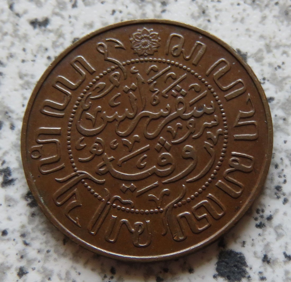  Niederländisch Indien 1 Cents 1926, besseres Jahr, Erhaltung   