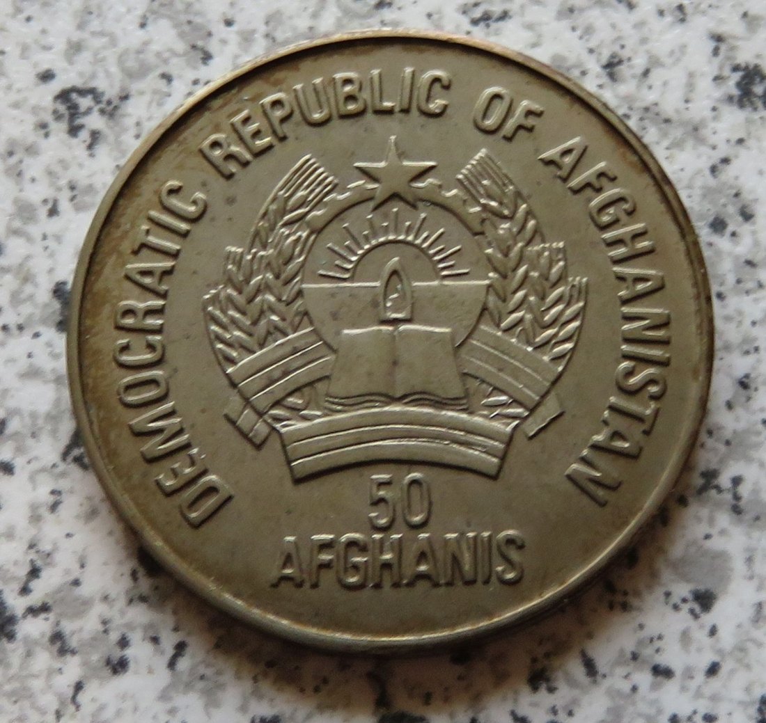  Afghanistan 50 Afghani 1987   