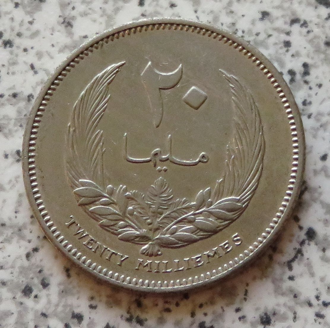  Libyen 20 Milliemes 1965 (AH1385)   