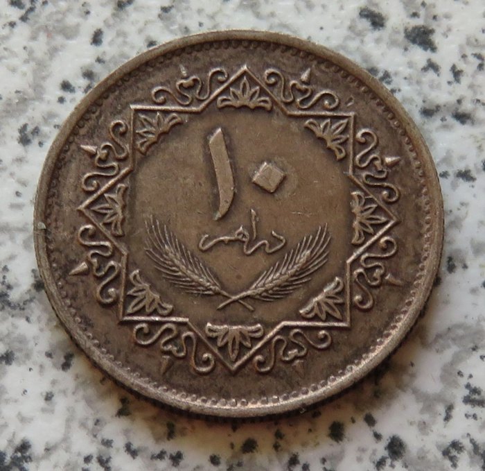  Libyen 10 Dirhams 1975 (AH1395)   