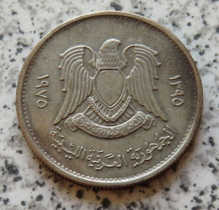  Libyen 10 Dirhams 1975 (AH1395)   