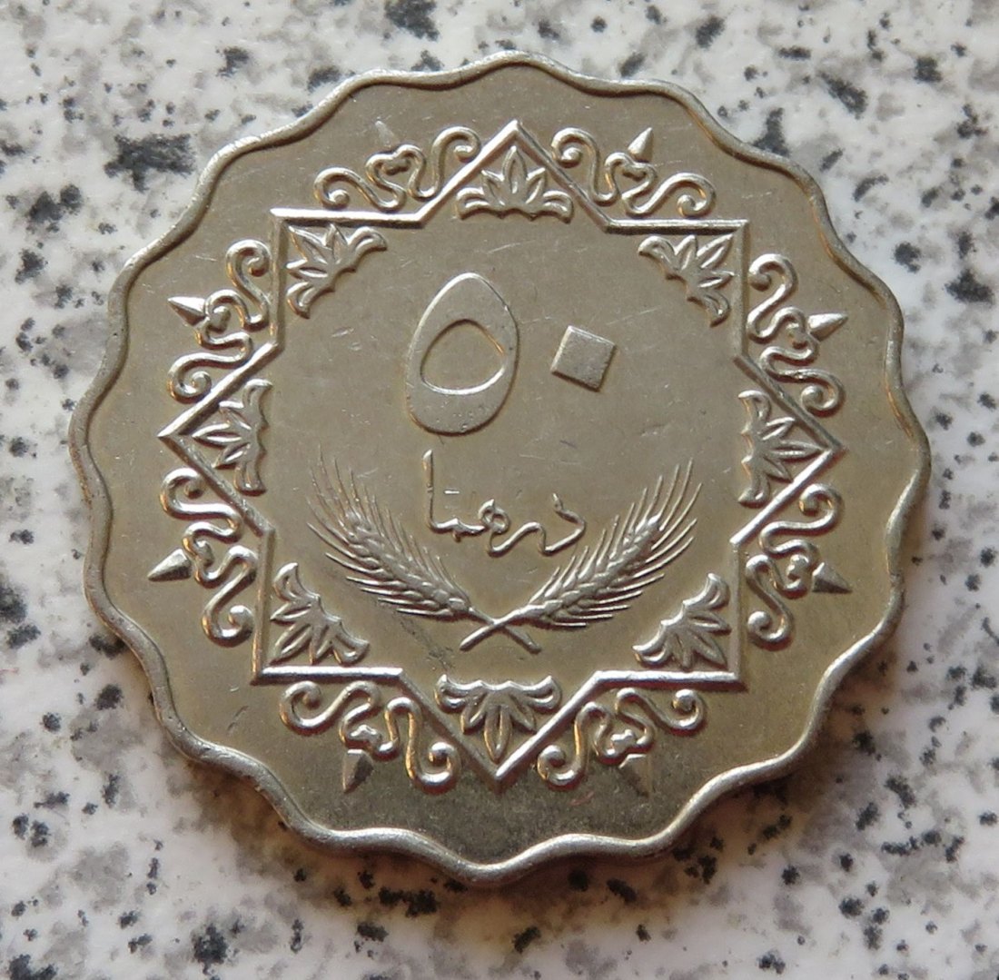  Libyen 50 Dirhams 1975 (AH1395)   