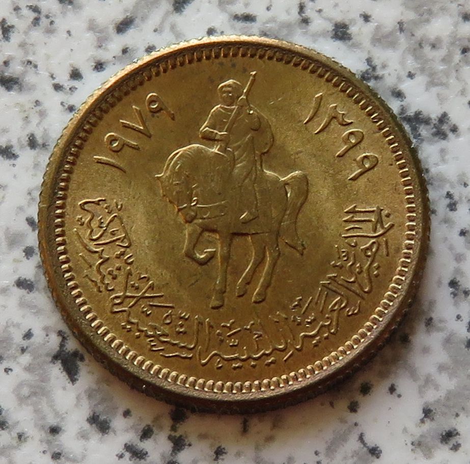  Libyen 1 Dirham 1979 (AH1399)   