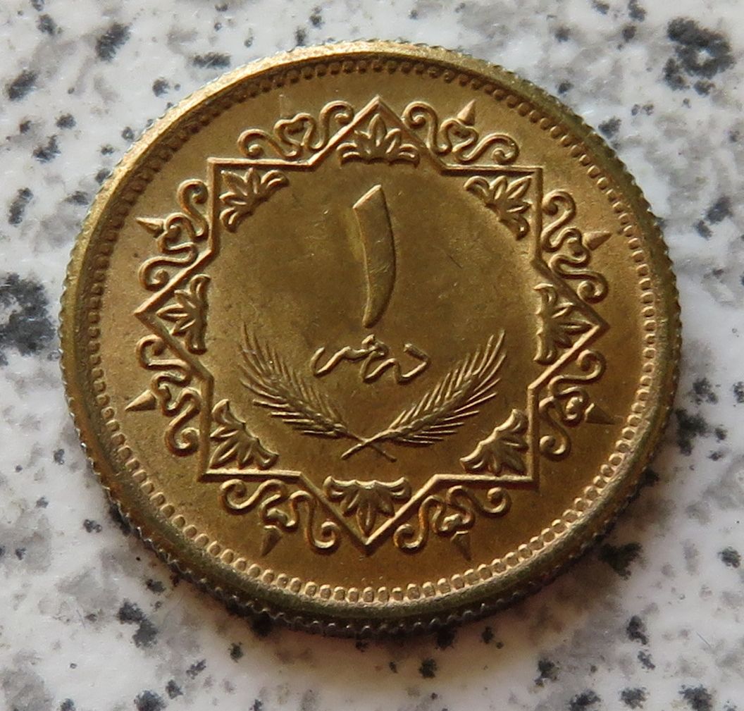  Libyen 1 Dirham 1979 (AH1399)   