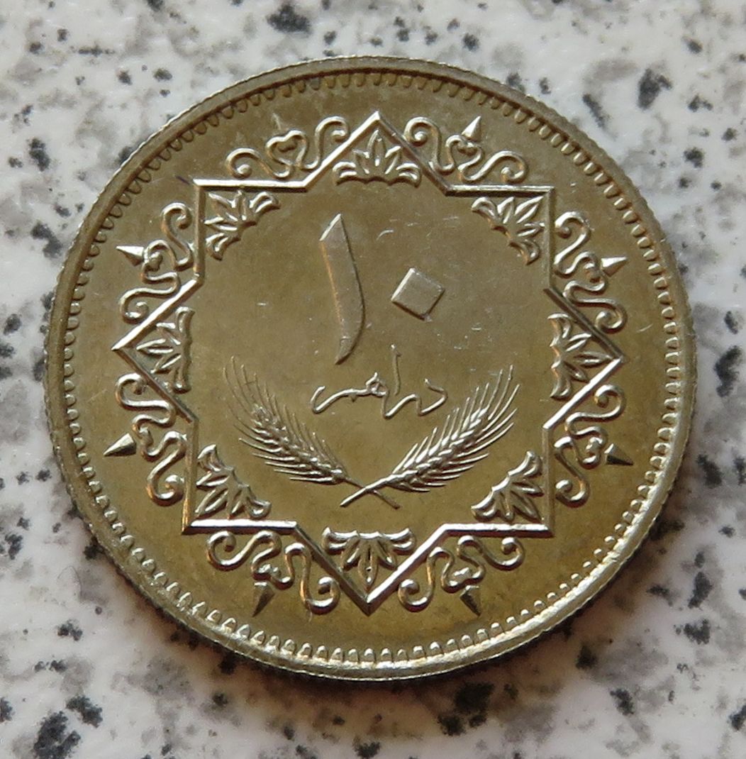  Libyen 10 Dirhams 1979 (AH1399)   