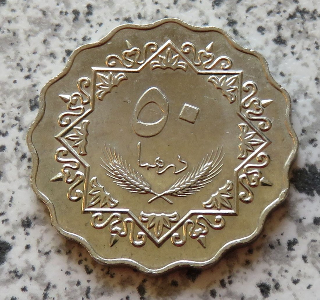  Libyen 50 Dirhams 1979 (AH1399)   