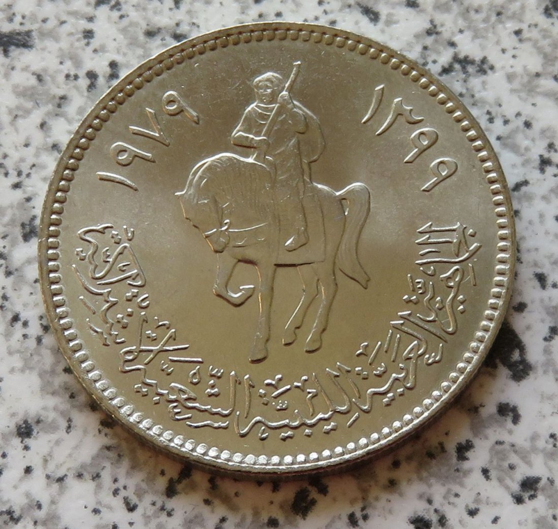  Libyen 100 Dirhams 1979 (AH1399)   