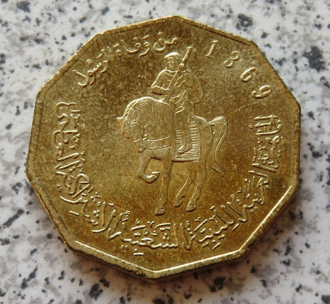  Libyen 1/4 Dinar 2001 (AH1369)   