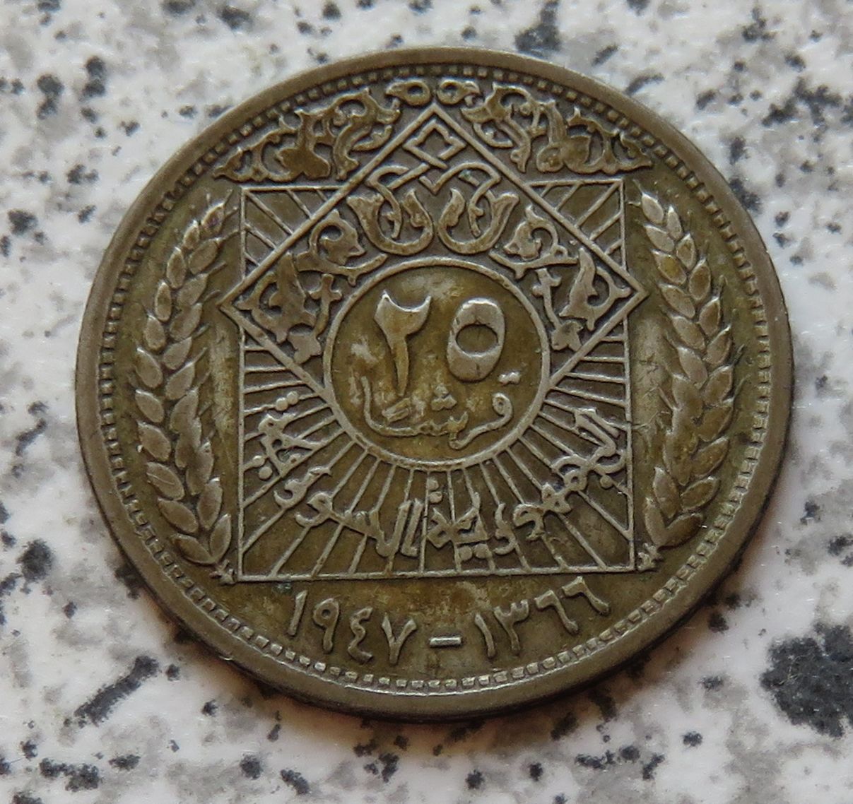  Syrien 25 Piaster 1947, Silber   