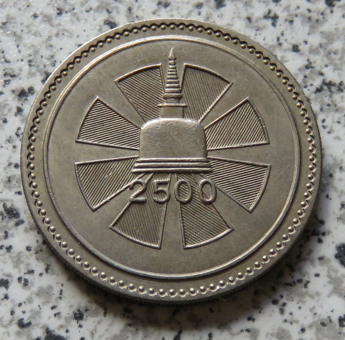  Ceylon 1 Rupee 1957   