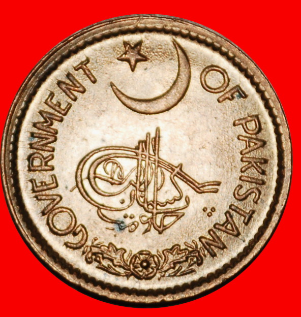  Ⰶ STAR & CRESCENT ERROR (1951-1957): PAKISTAN ★ 1 PIE 1956! UNC MINT LUSTRE!★LOW START ★ NO RESERVE!   