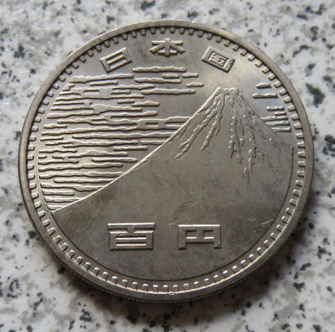  Japan 100 Yen 1970, Yr. 45 Expo   