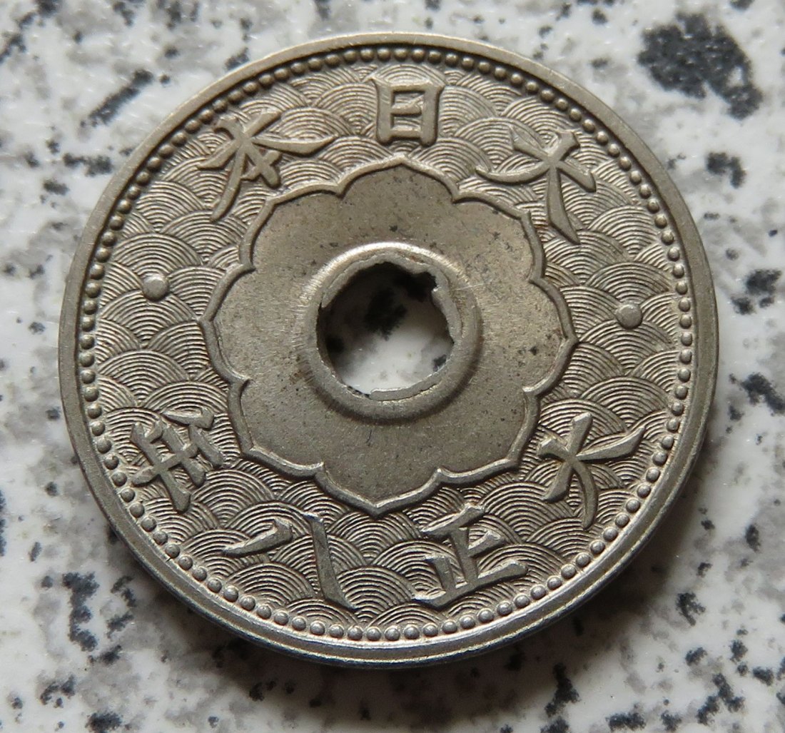  Japan 10 Sen 1920, Yr. 9   