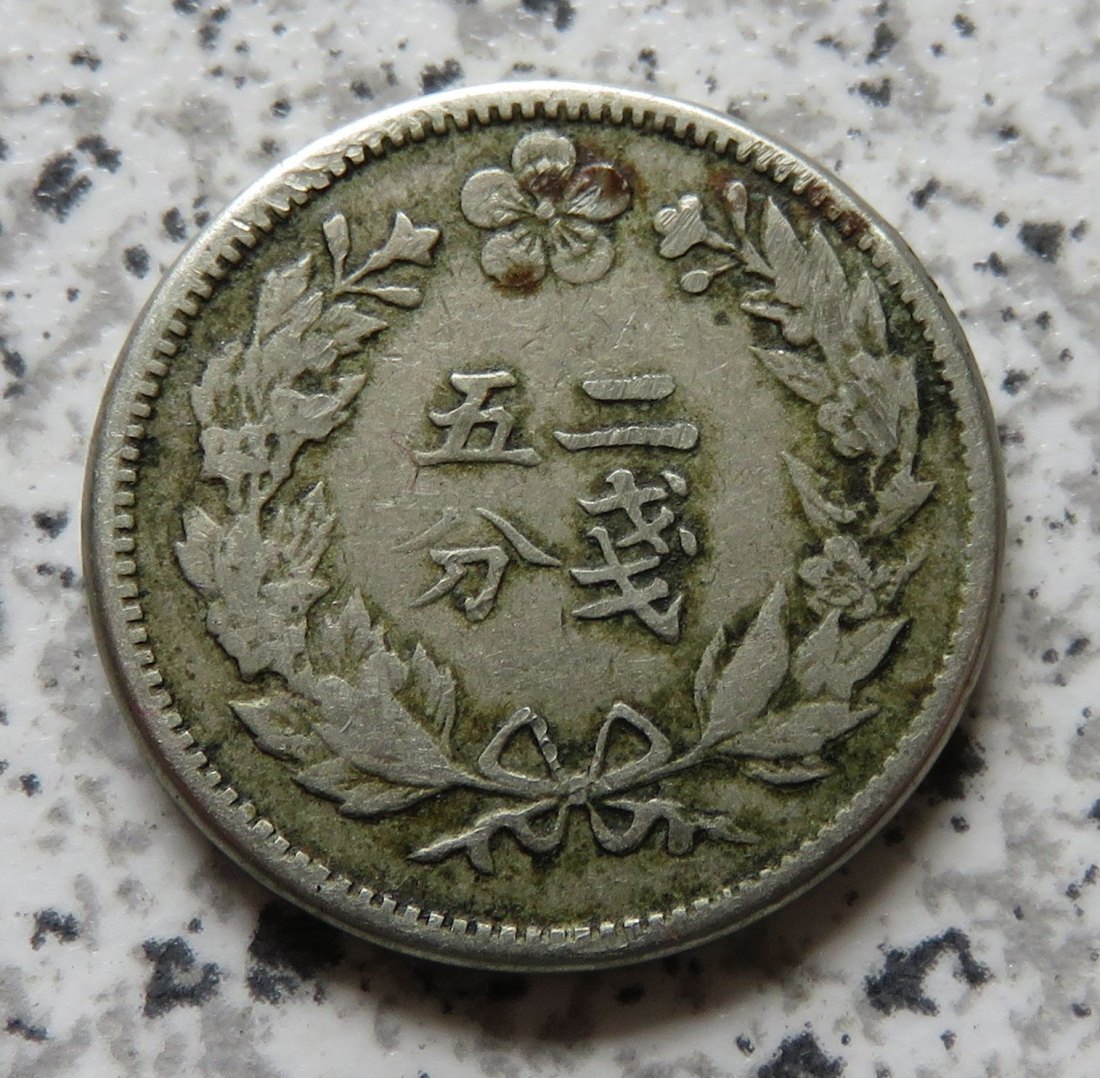  Korea 1/4 Yang 1898, Belegstück   