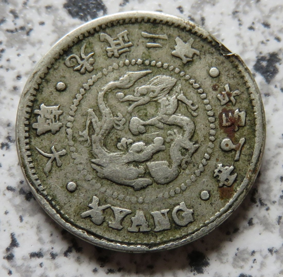  Korea 1/4 Yang 1898, Belegstück   