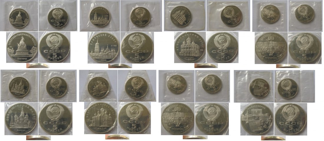  1988-1991, USSR, a set of 8 pcs of 5-Ruble coins,  Proof, bank foil   