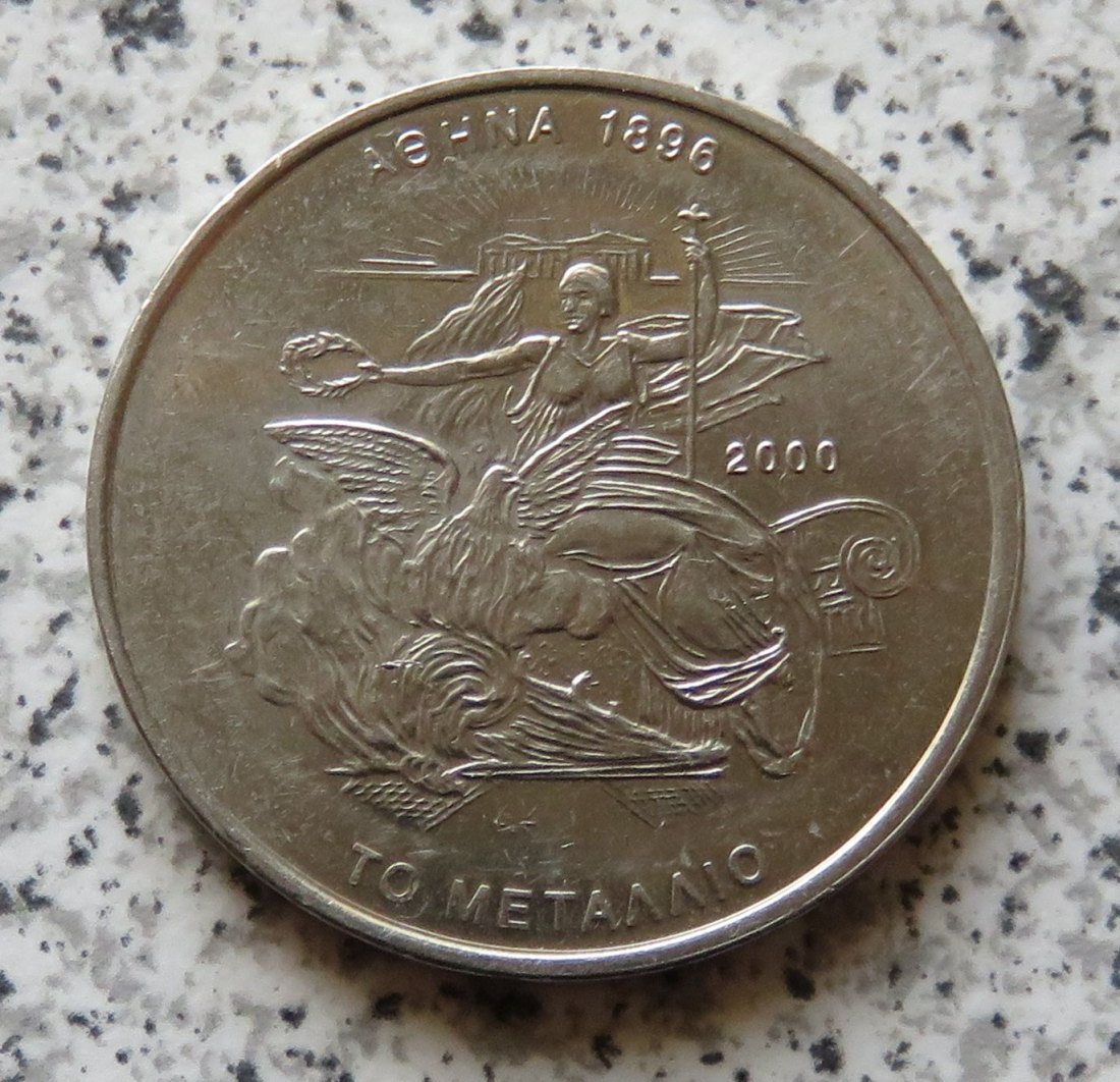  Griechenland 500 Drachmai 2000   