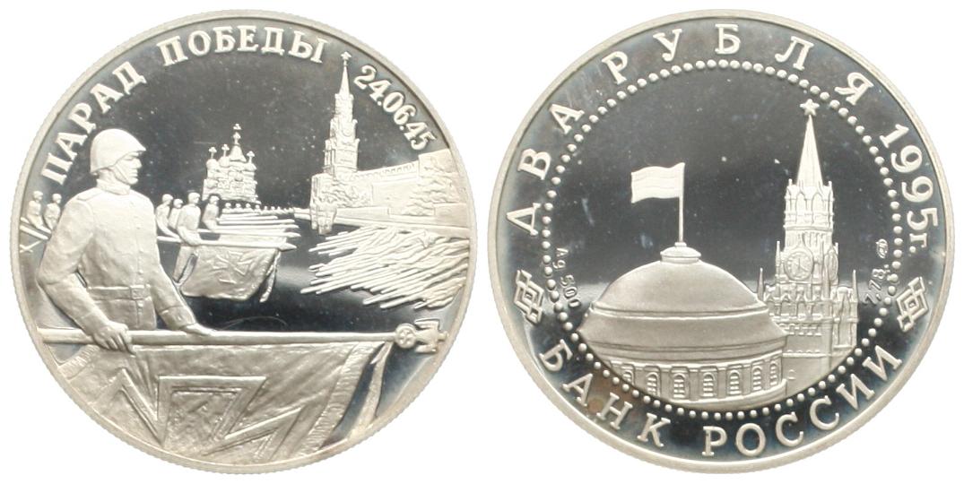  Russland: 2 Rubel 1995, Siegesparade vor dem Kreml in Moskau, Silber, 15,87 gr. (500)   