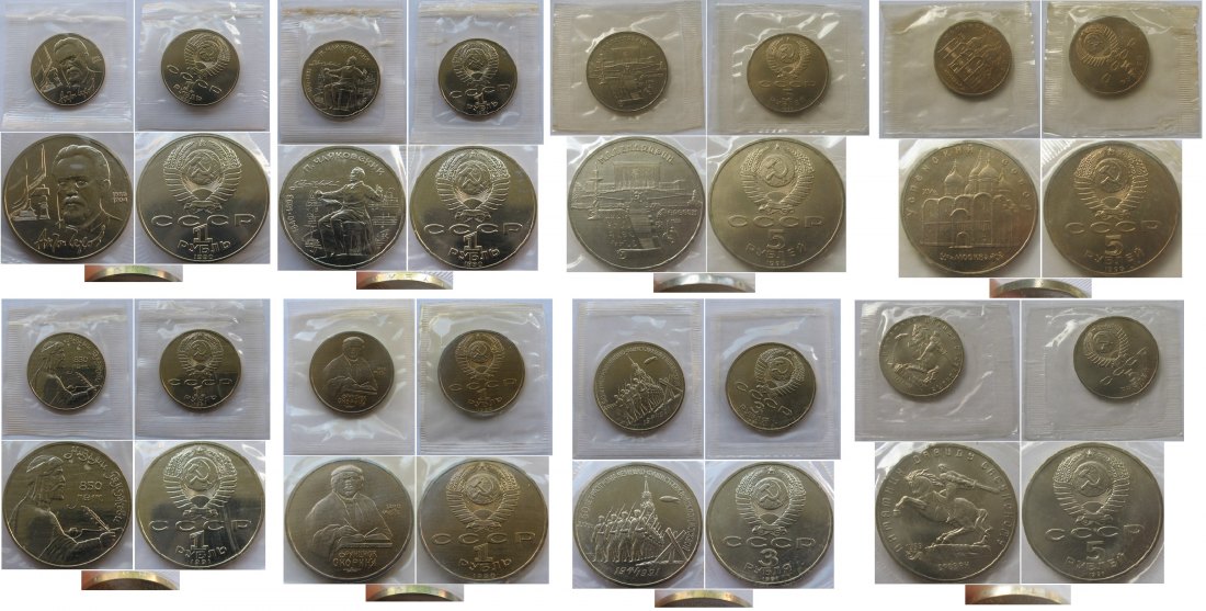  1990-1991, USSR, a set 8 pcs  commemorative 1-3-5 rubles coins, BU, foil   