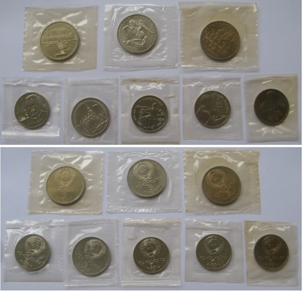  1990-1991, USSR, a set 8 pcs  commemorative 1-3-5 rubles coins, BU, foil   